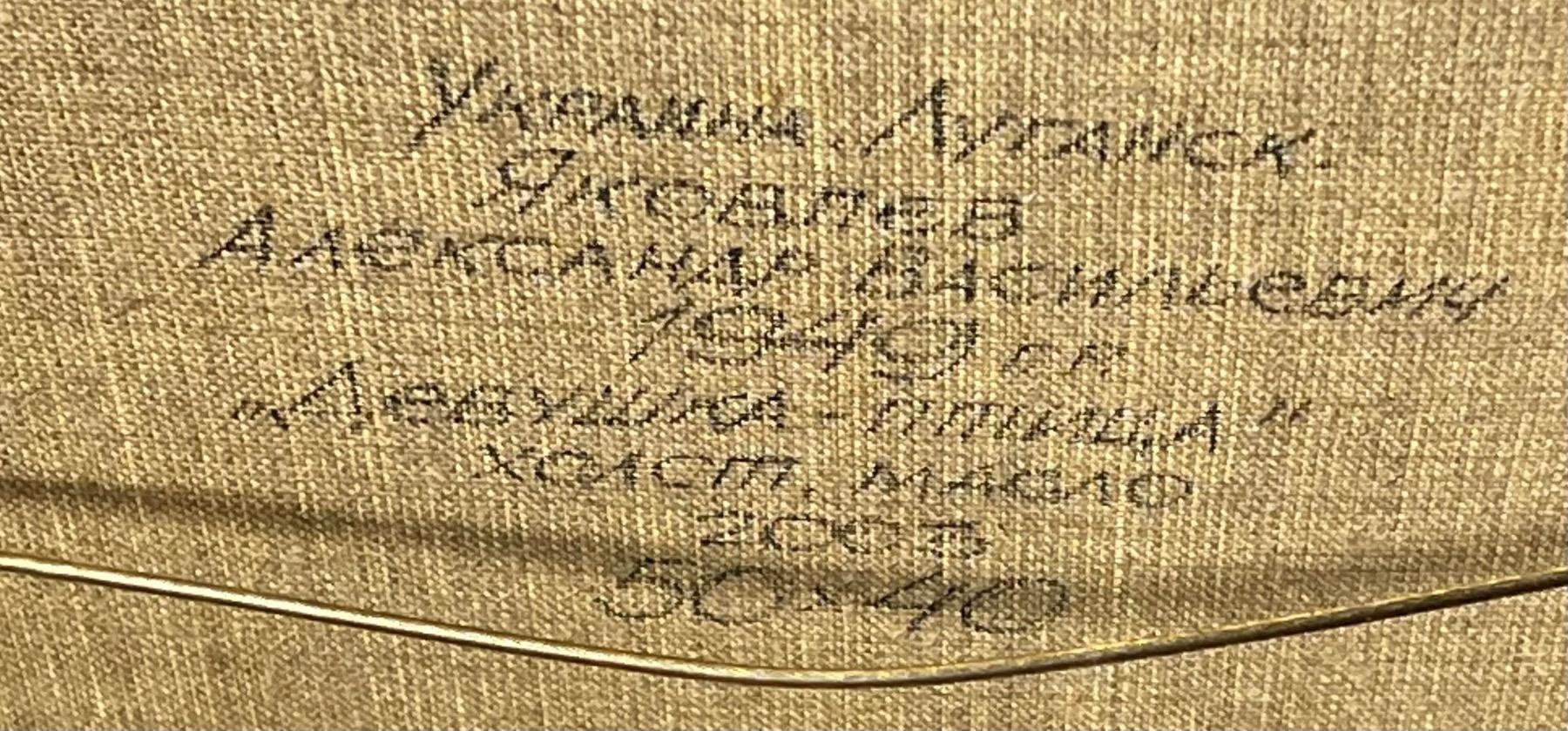 The girl with the bird ( oil on canvas )