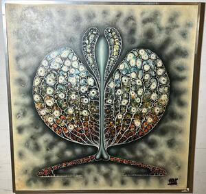 The surreel bird ( oil on panel )